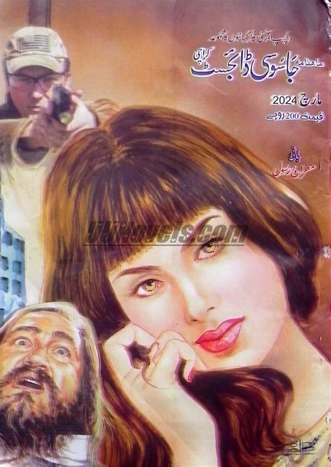 uunovels|Jasoosi Digest March 2024 PDF Download .